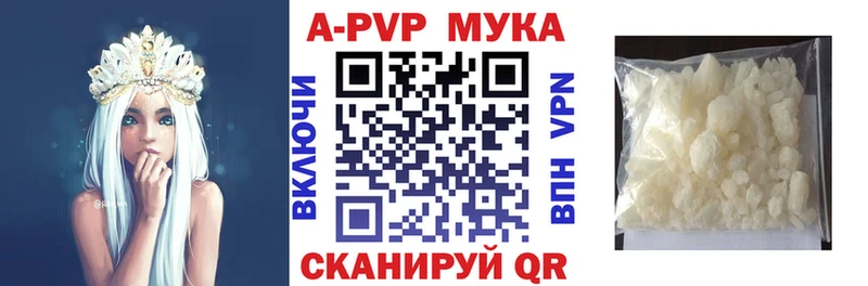 Что такое Покров Бошки Шишки  MDMA  ГАШ  LSD-25  КОКАИН  Alpha-PVP  Мефедрон 