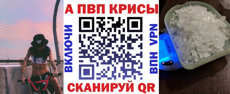 наркошоп  маркетплейс клад  Alpha PVP СК  Покров 