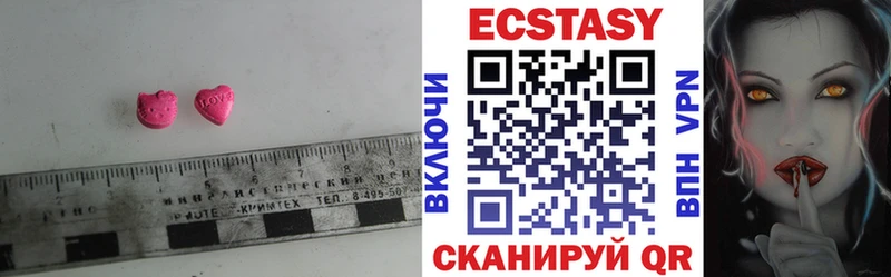 Экстази VHQ  Покров 