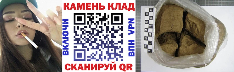 ГАШ hashish  darknet клад  Покров  как найти  
