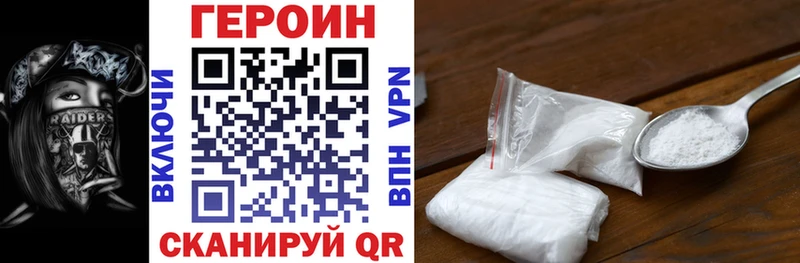 Героин афганец  Покров 