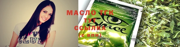 эйфоретик Волосово