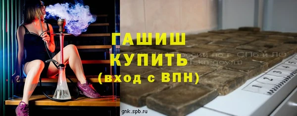 гашишное масло Покровск