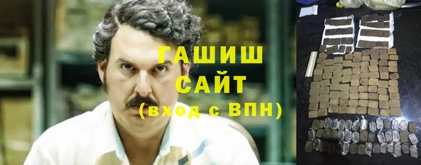 гашишное масло Покровск