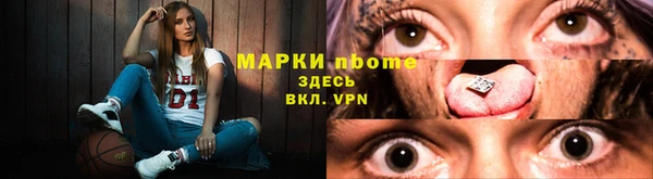 марки nbome Покачи