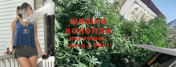 гашишное масло Покровск
