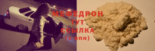 гашишное масло Покровск