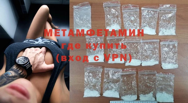 марки nbome Покачи