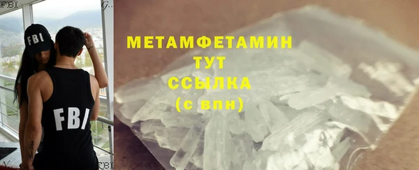 марки nbome Покачи