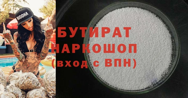 марки nbome Покачи