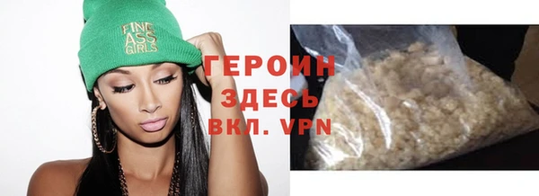 марки nbome Покачи