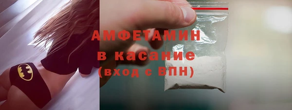 мефедрон Волоколамск