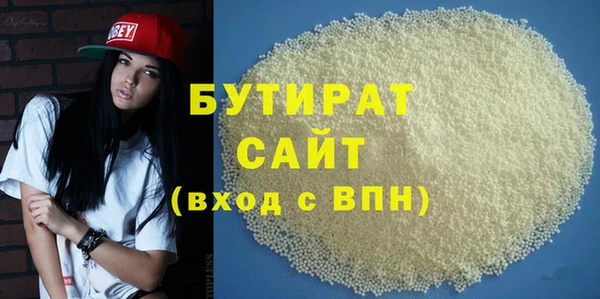 марки nbome Покачи