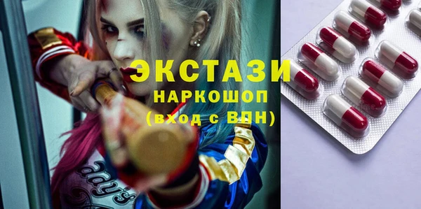 марки nbome Покачи