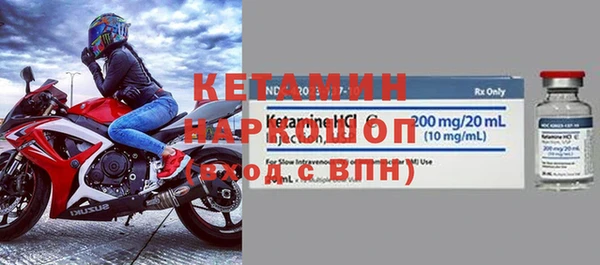 марки nbome Покачи
