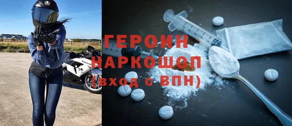 марки nbome Покачи