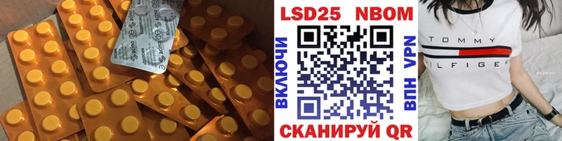 LSD-25 экстази кислота  купить закладку  Покров 