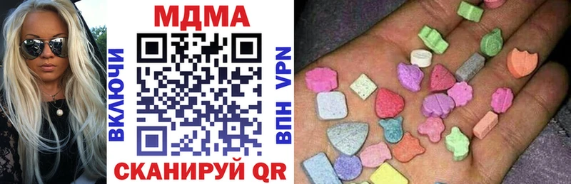 МДМА crystal  купить закладку  Покров 