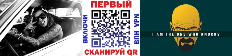 мориарти клад  Покров  МЕТАМФЕТАМИН витя 