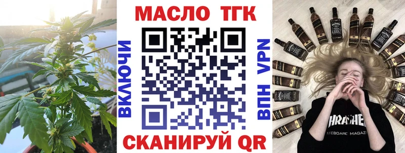 Дистиллят ТГК концентрат Покров