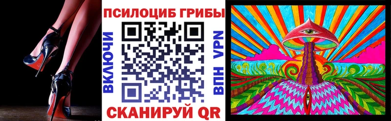 Псилоцибиновые грибы Magic Shrooms  Покров 